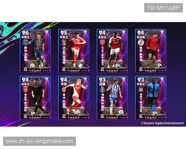 《EA Sports FC 25》传奇球员名单曝光 众多足坛巨星登场引期待